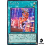 Quick Summon LPG2-JP009 [SCR] Secret Limited Pack GX Ra Yellow Yugioh Japanese