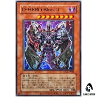 Destiny HERO Plasma LPG2-JP026 [UR CLASSIC] Limited Pack GX Ra Yellow Yugioh