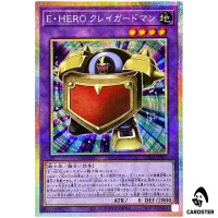 Elemental HERO Clay Guardian LPG2-JP007 [PSCR] Limited Pack Ra Yellow Yugioh
