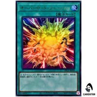 Overload Fusion LPG2-JP039 [UR] Ultra Limited Pack GX Ra Yellow Yugioh Japan