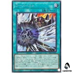 D Burst LPG2-JP010 [SCR] Secret Limited Pack GX Ra Yellow Yugioh Japanese