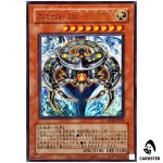 Arcana Force XXI The World LPG2-JP029 [UR CLASSIC] Limited Pack Ra Yugioh JP