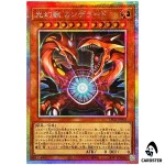 Candelato the Beast of Light LPG2-JP003 [PSCR] Limited Pack Ra Yellow Yugioh