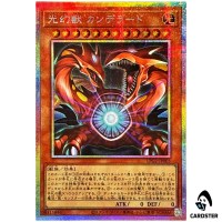 Candelato the Beast of Light LPG2-JP003 [PSCR] Limited Pack Ra Yellow Yugioh