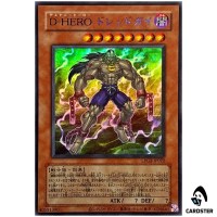 Destiny HERO Dreadmaster LPG2-JP022 [UR CLASSIC] Limited Pack Ra Yellow Yugioh