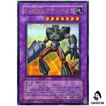 Elemental HERO Grand Neos LPG2-JP036 [UR CLASSIC] Limited Pack Ra Yugioh Japan
