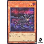 Neo-Spacian Dark Panther LPG2-JP017 [SCR] Limited Pack GX Ra Yellow Yugioh JP