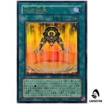 Light Barrier LPG2-JP038 [UR CLASSIC] Ultra Limited Pack GX Ra Yellow Yugioh
