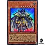 White Knight Lord LPG2-JP005 [UR] Ultra Limited Pack GX Ra Yellow Yugioh Japan
