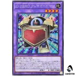 Elemental HERO Clay Guardian LPG2-JP007 [SCR] Limited Pack GX Ra Yellow Yugioh