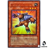 Neo-Spacian Grand Mole LPG2-JP015 [UR CLASSIC] Limited Pack Ra Yellow Yugioh