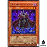 Destiny HERO Doom Lord LPG2-JP019 [UR CLASSIC] Limited Pack Ra Yellow Yugioh