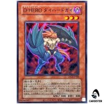 Destiny HERO Captain Tenacious LPG2-JP020 [UR CLASSIC] Limited Pack Ra Yugioh