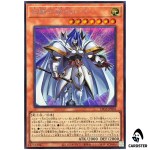 White Knight Lord LPG2-JP005 [SCR] Secret Limited Pack GX Ra Yellow Yugioh JP