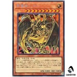 Hamon Lord of Striking Thunder LPG2-JP040 [SCR] Limited Pack Ra Yellow Yugioh