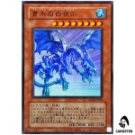 White Night Dragon LPG2-JP031 [UR CLASSIC] Limited Pack GX Ra Yellow Yugioh JP