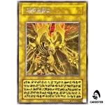 Hamon Lord of Striking Thunder [SE] Special Limited Pack GX Ra Yellow Yugioh