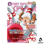 Tony Tony Chopper UC OP09-068 [PAR] Round1 Promotion Pack ONE PIECE Japanese