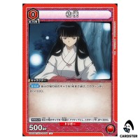 Kikyo U UA50BT/IYS-1-048 Inuyasha Union Arena Japanese