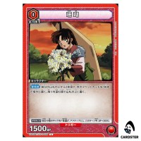 Sango C UA50BT/IYS-1-056 Inuyasha Union Arena Japanese
