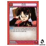 Sango U UA50BT/IYS-1-057 Inuyasha Union Arena Japanese