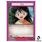 Rin R UA50BT/IYS-1-012 Inuyasha Union Arena Japanese