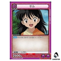 Rin R UA50BT/IYS-1-012 Inuyasha Union Arena Japanese