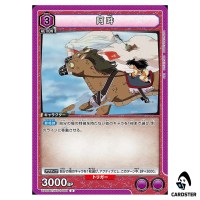 A-Un U UA50BT/IYS-1-001 Inuyasha Union Arena Japanese