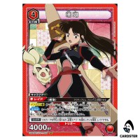 Sango SR UA50BT/IYS-1-059 Inuyasha Union Arena Japanese