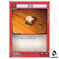 Myoga U UA50BT/IYS-1-067 Inuyasha Union Arena Japanese