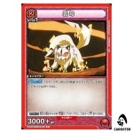 Kirara R UA50BT/IYS-1-051 Inuyasha Union Arena Japanese