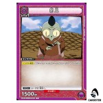 Jaken C UA50BT/IYS-1-002 Inuyasha Union Arena Japanese