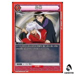 Barrier U UA50BT/IYS-1-078 Inuyasha Union Arena Japanese