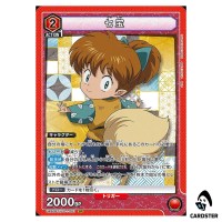 Shippo SR UA50BT/IYS-1-061 Inuyasha Union Arena Japanese