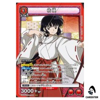 Kikyo SR UA50BT/IYS-1-049 Inuyasha Union Arena Japanese
