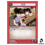 Kohaku C UA50BT/IYS-1-055 Inuyasha Union Arena Japanese