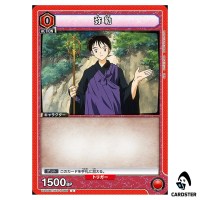 Miroku C UA50BT/IYS-1-068 Inuyasha Union Arena Japanese