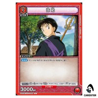 Miroku U UA50BT/IYS-1-069 Inuyasha Union Arena Japanese