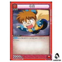 Shippo C UA50BT/IYS-1-060 Inuyasha Union Arena Japanese