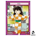 Rin SR UA50BT/IYS-1-013 Inuyasha Union Arena Japanese