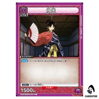 Kagura C UA50BT/IYS-1-016 Inuyasha Union Arena Japanese