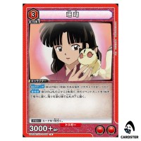 Sango R UA50BT/IYS-1-058 Inuyasha Union Arena Japanese