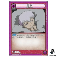 Akago C UA50BT/IYS-1-014 Inuyasha Union Arena Japanese