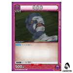 Onigumo C UA50BT/IYS-1-015 Inuyasha Union Arena Japanese