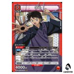 Miroku SR UA50BT/IYS-1-071 Inuyasha Union Arena Japanese