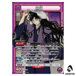 Naraku SR UA50BT/IYS-1-028 Inuyasha Union Arena Japanese