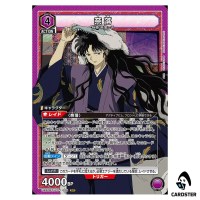 Naraku SR UA50BT/IYS-1-028 Inuyasha Union Arena Japanese