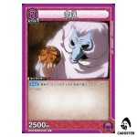 Naraku U UA50BT/IYS-1-025 Inuyasha Union Arena Japanese