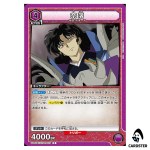 Naraku R UA50BT/IYS-1-027 Inuyasha Union Arena Japanese