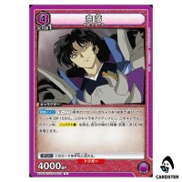 Naraku R UA50BT/IYS-1-027 Inuyasha Union Arena Japanese